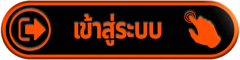 เข้าสู่ระบบ ufa888