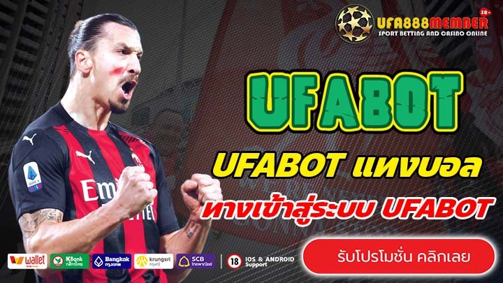 UFABOT
